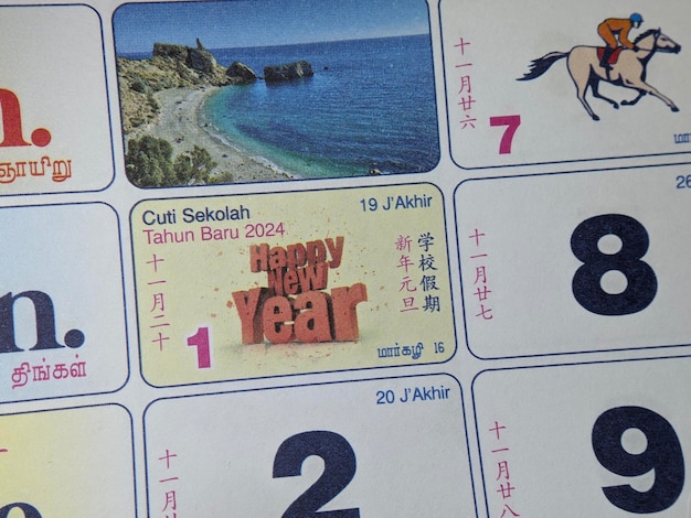 Japanese holidays calendar template
